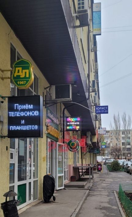 торговое помещение г Ростов-на-Дону р-н Советский ул 2-я Краснодарская 145а фото 5
