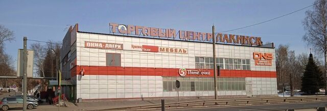 пр-кт Ленина 45 фото