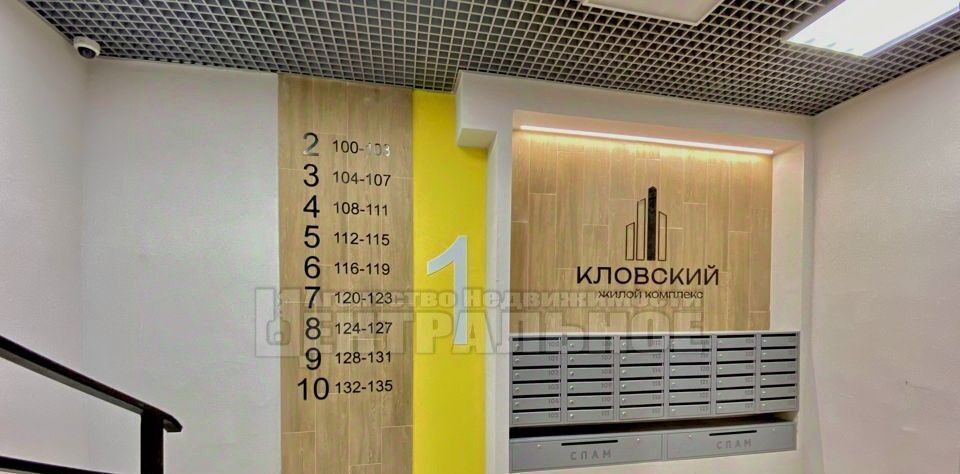 квартира г Смоленск р-н Ленинский ул Кловская 11а фото 1
