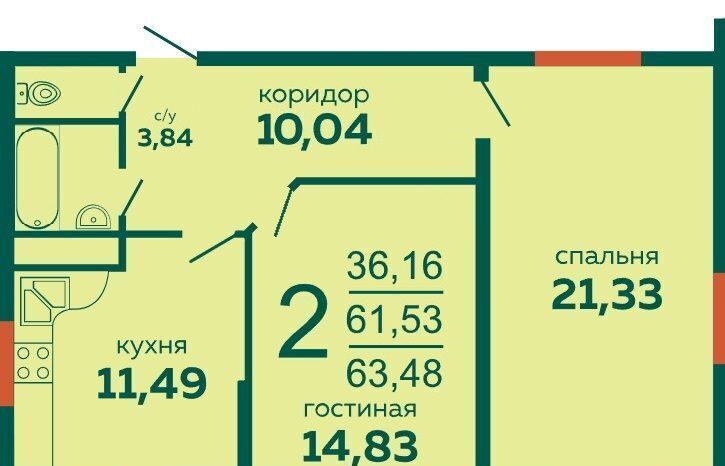 квартира г Новороссийск р-н Южный ул Хворостянского 25 ЖК «Кутузовский» фото 16