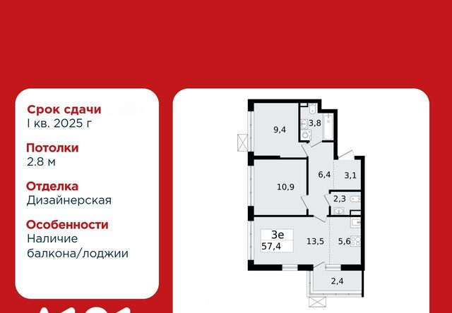 Улица Дыбенко, 1. 3 фото