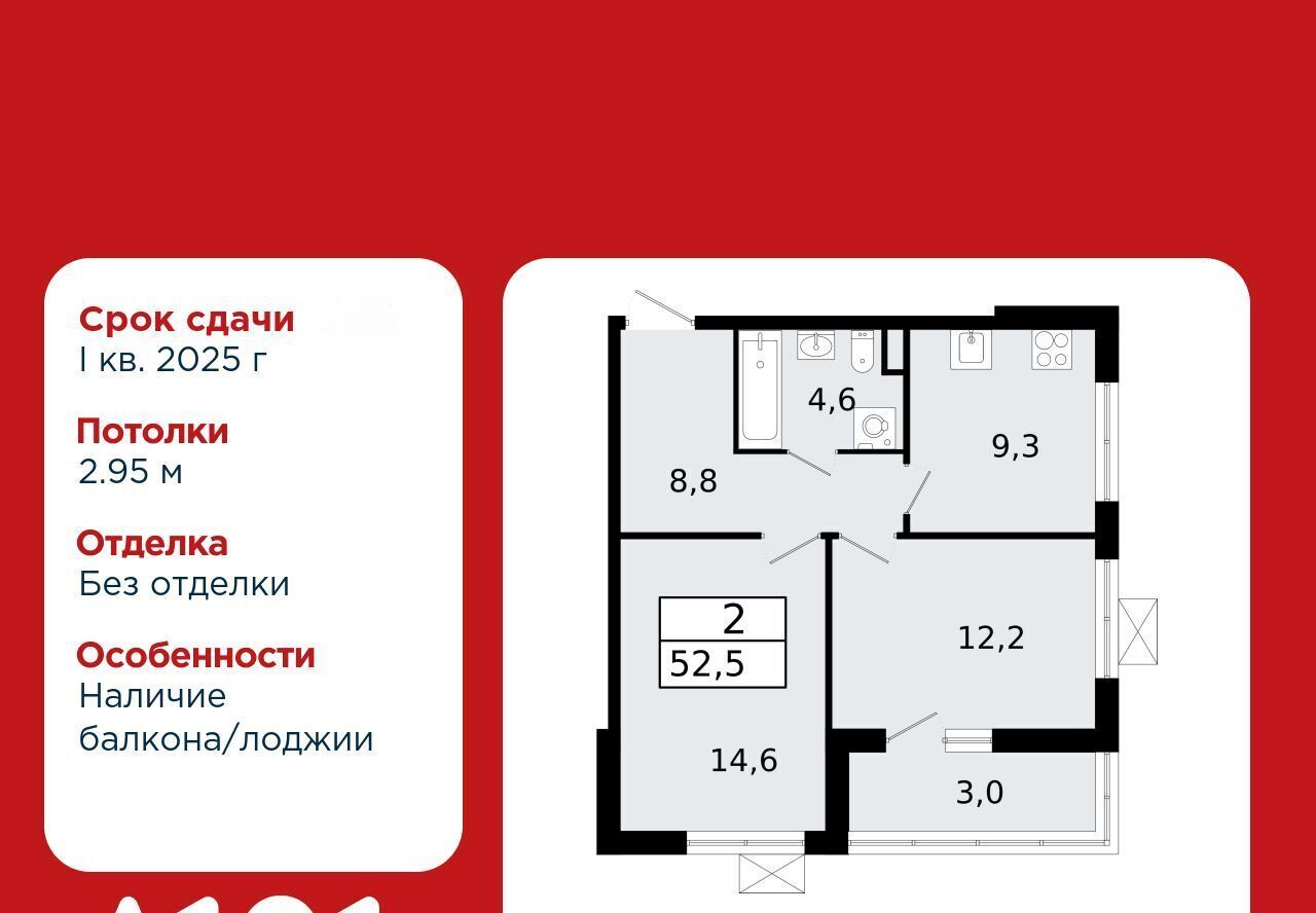 квартира р-н Всеволожский г Всеволожск Южный Улица Дыбенко, 1. 1 фото 1