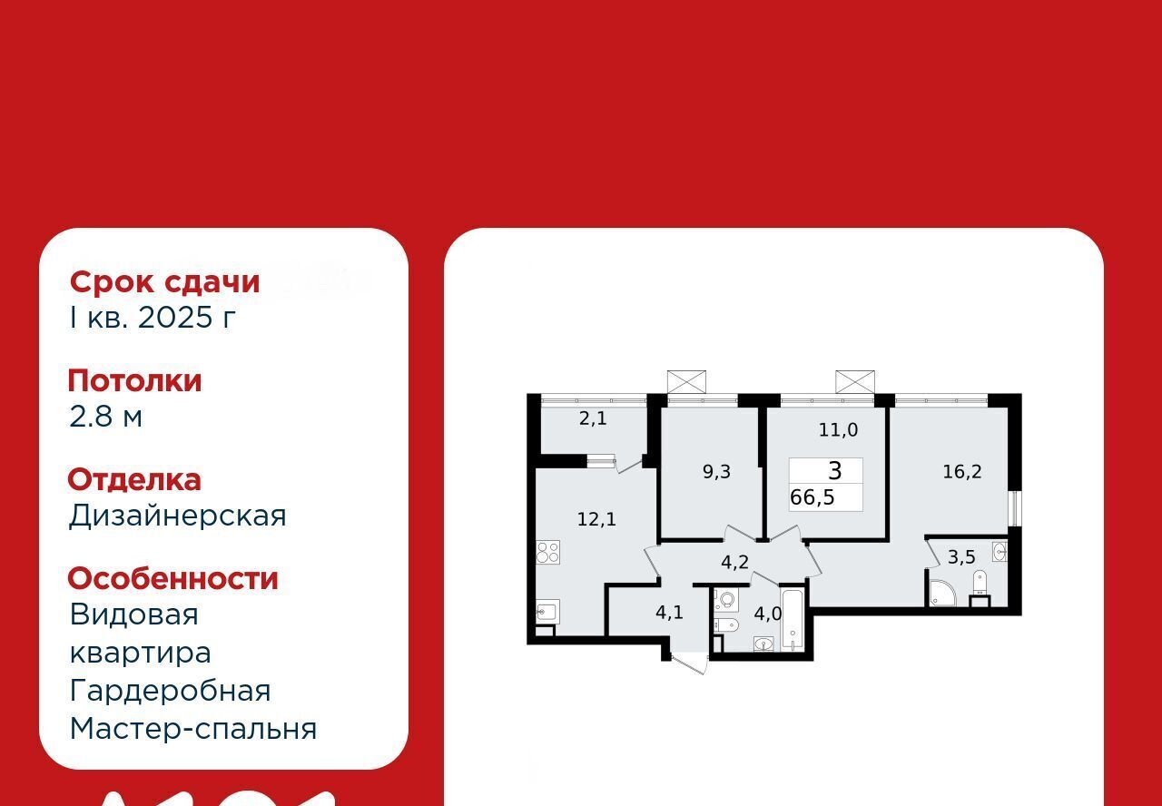 квартира р-н Всеволожский г Всеволожск Южный Улица Дыбенко, 3. 3 фото 1