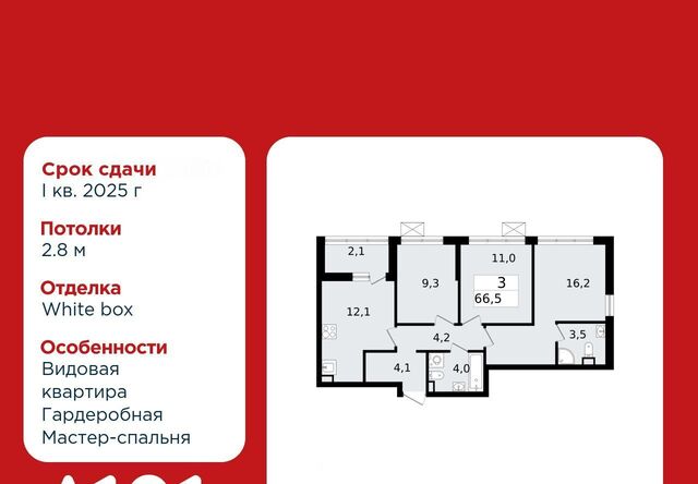 Южный Улица Дыбенко, 3. 3 фото