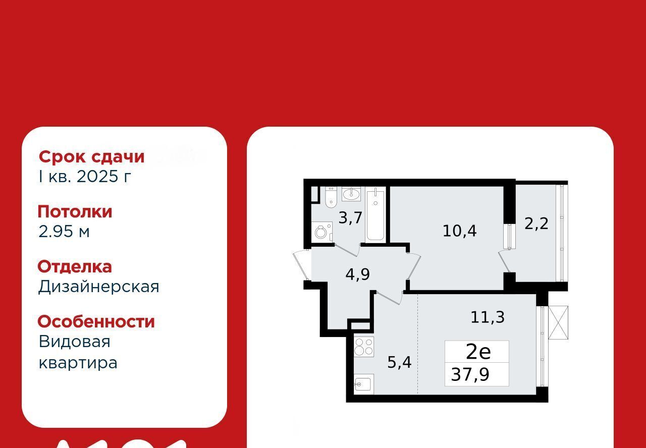 квартира р-н Всеволожский г Всеволожск Южный Улица Дыбенко, 3. 3 фото 1