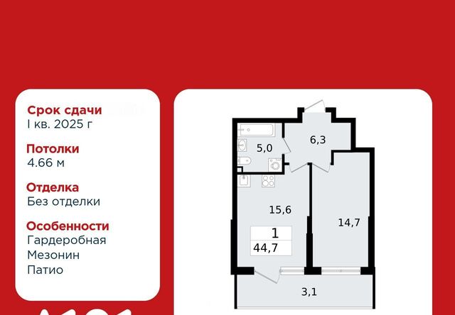 Улица Дыбенко, 3. 3 фото
