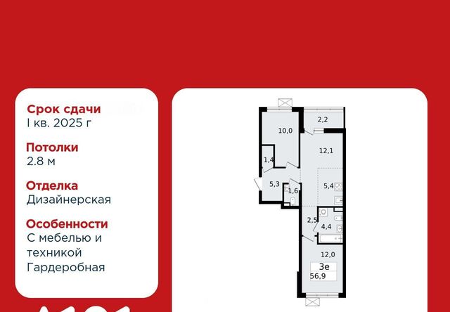 Улица Дыбенко, 3. 3 фото