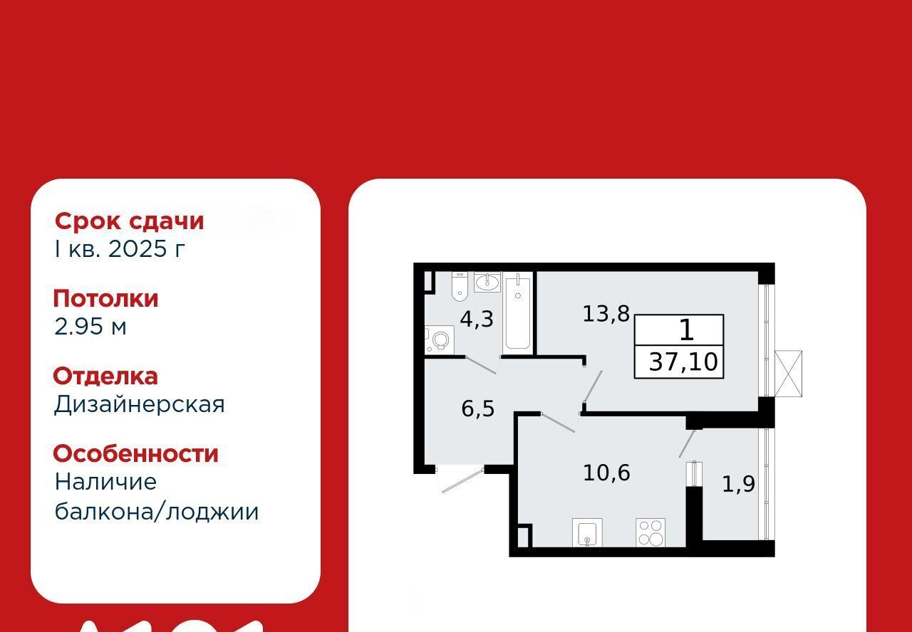 квартира р-н Всеволожский г Всеволожск Южный Улица Дыбенко, 3. 1 фото 1