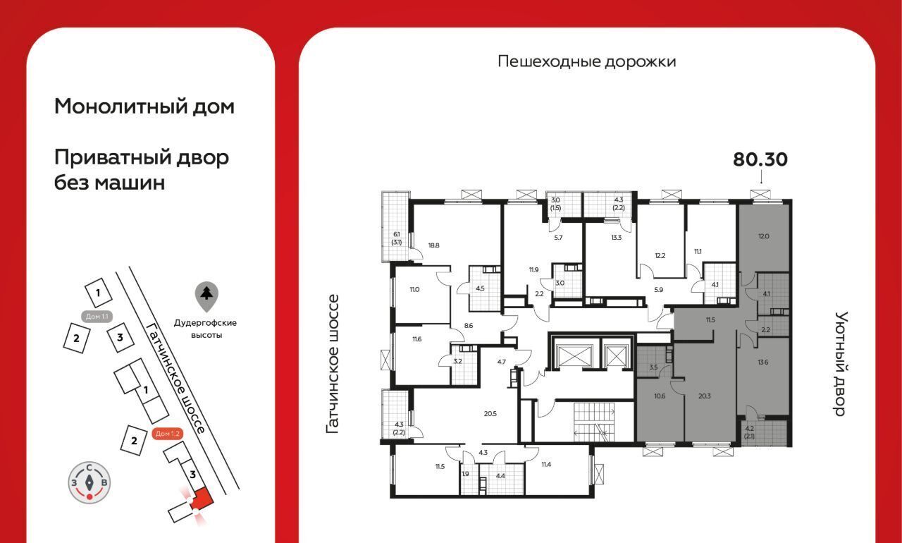 квартира р-н Ломоносовский д Лаголово ЖК «А101 Лаголово» 2/3 Лаголовское с/пос, Проспект Ветеранов, 1. фото 3