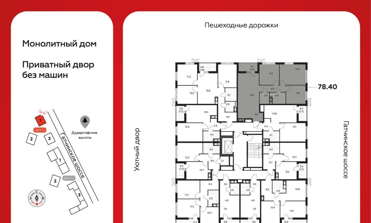 квартира р-н Ломоносовский д Лаголово ЖК «А101 Лаголово» 1/1 Лаголовское с/пос, Проспект Ветеранов фото 3