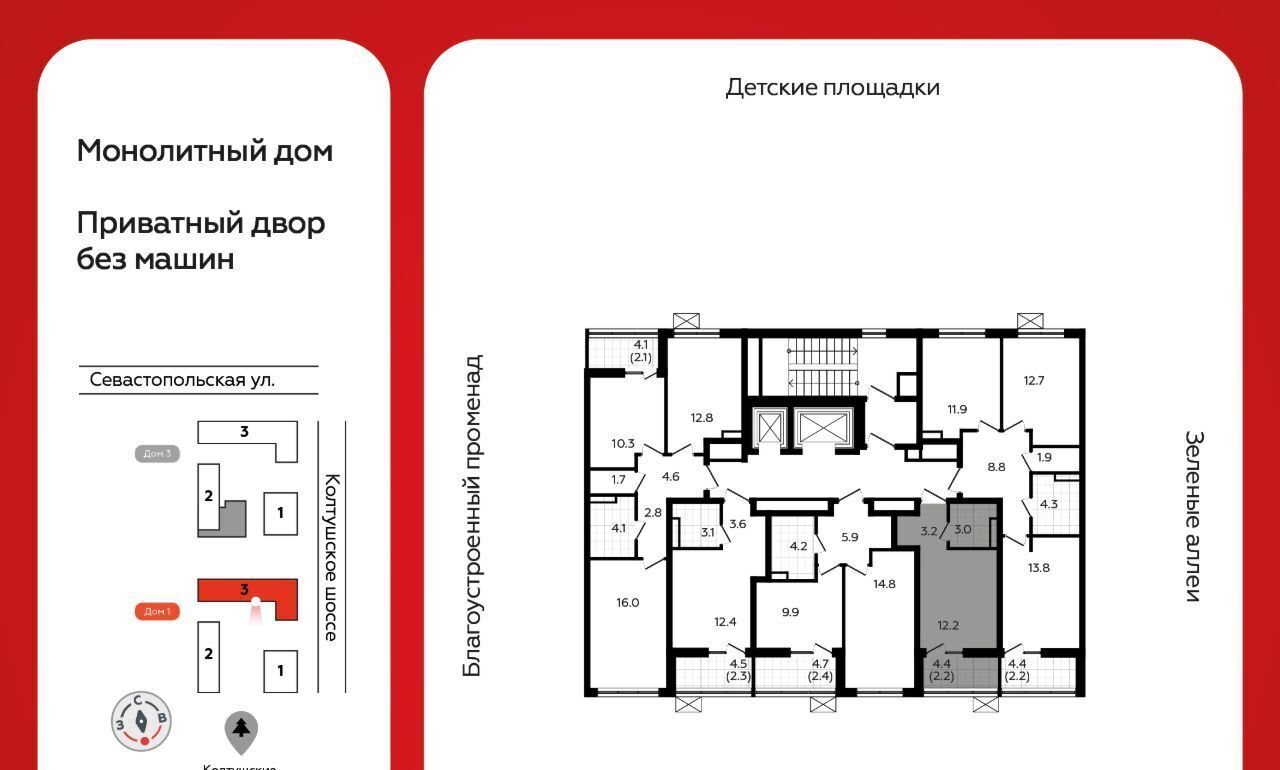 квартира р-н Всеволожский г Всеволожск Южный Улица Дыбенко, 1. 3 фото 3