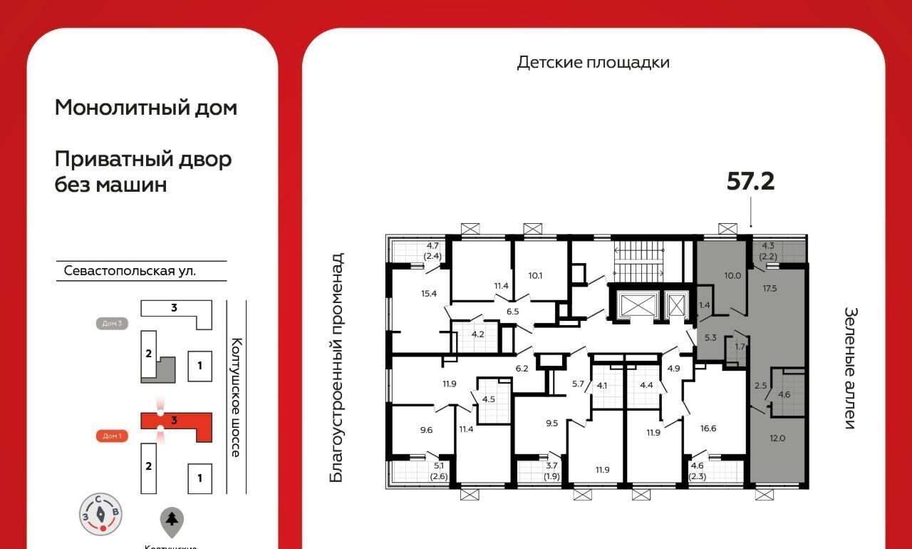 квартира р-н Всеволожский г Всеволожск Южный Улица Дыбенко, 1. 3 фото 3