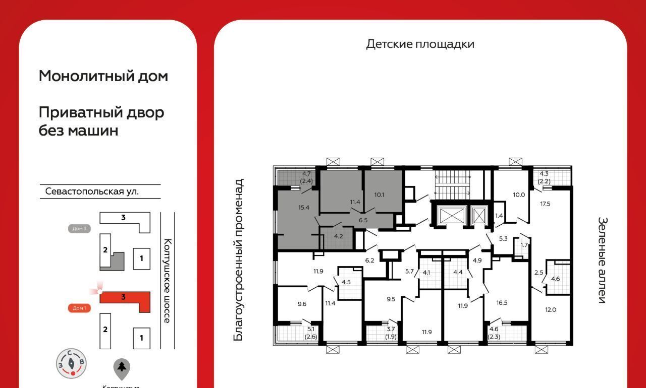 квартира р-н Всеволожский г Всеволожск Южный Улица Дыбенко, 1. 3 фото 3