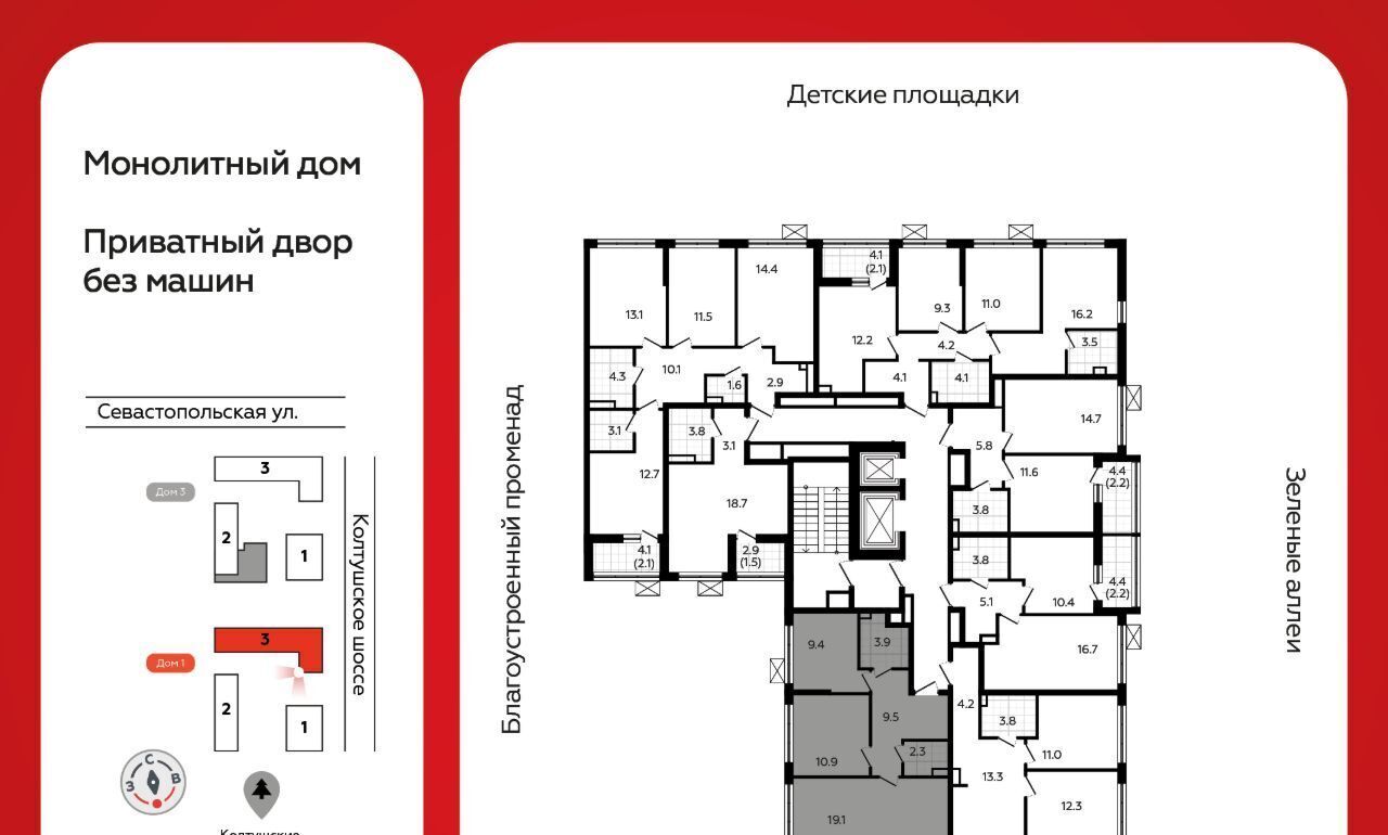 квартира р-н Всеволожский г Всеволожск Южный Улица Дыбенко, 1. 3 фото 3