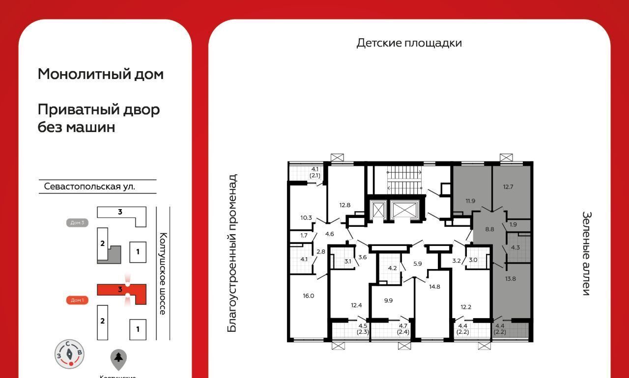 квартира р-н Всеволожский г Всеволожск Южный Улица Дыбенко, 1. 3 фото 3