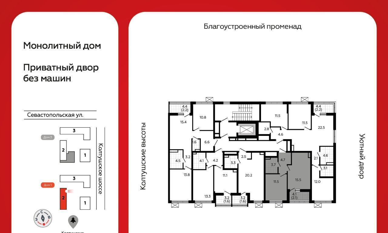 квартира р-н Всеволожский г Всеволожск Южный Улица Дыбенко, 1. 2 фото 3