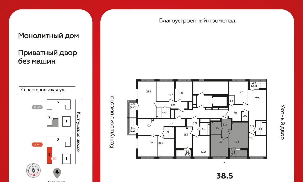 квартира р-н Всеволожский г Всеволожск Южный Улица Дыбенко, 1. 2 фото 3
