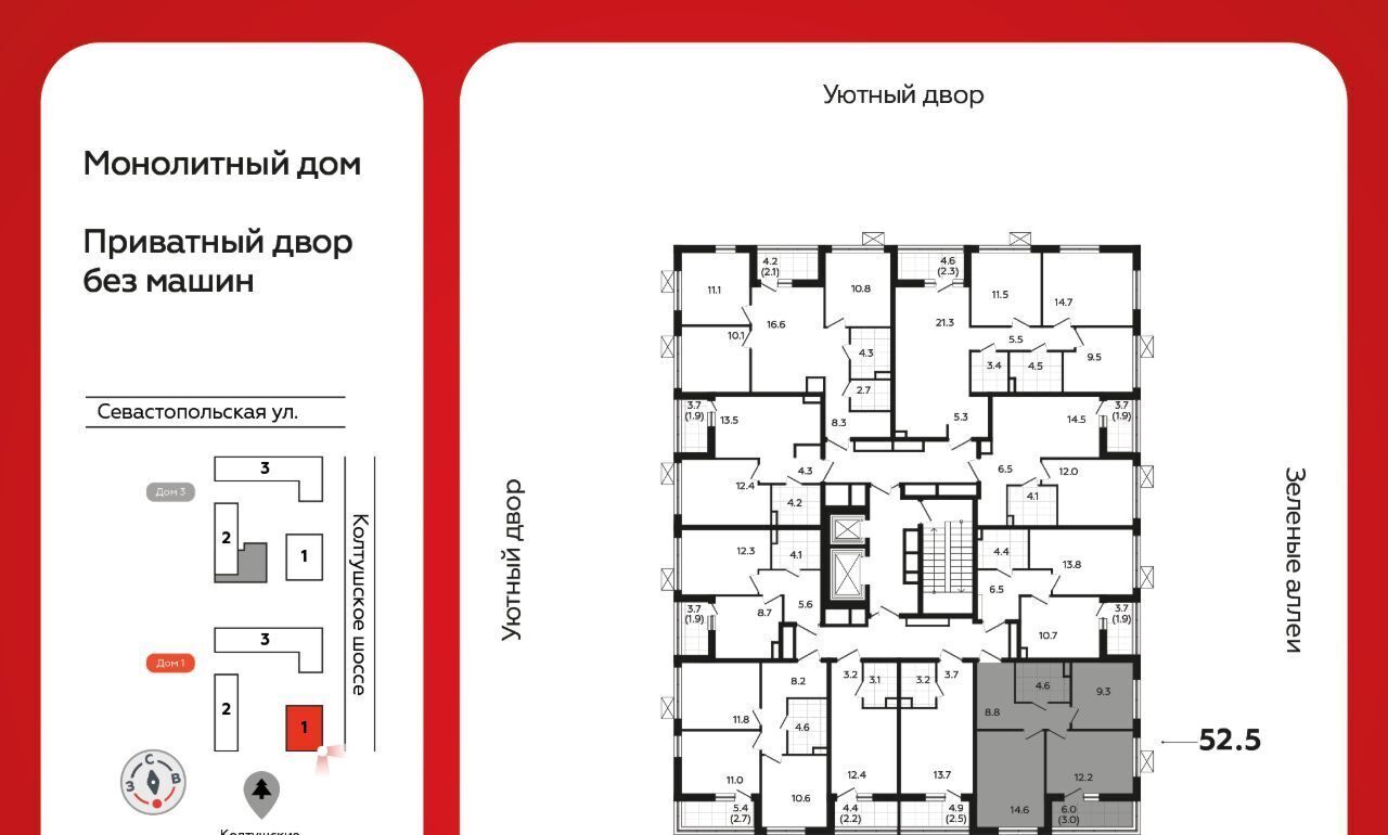 квартира р-н Всеволожский г Всеволожск Южный Улица Дыбенко, 1. 1 фото 3