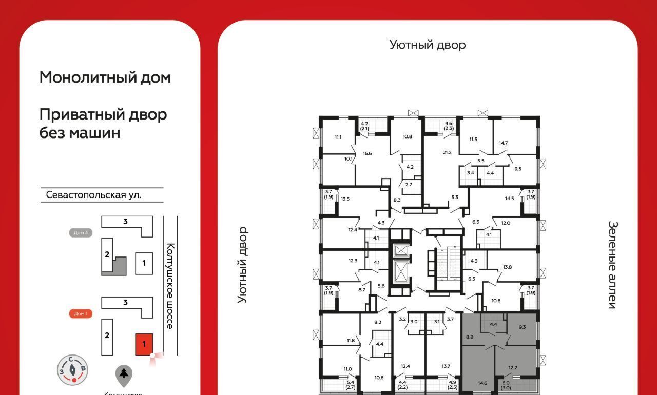 квартира р-н Всеволожский г Всеволожск Южный Улица Дыбенко, 1. 1 фото 3