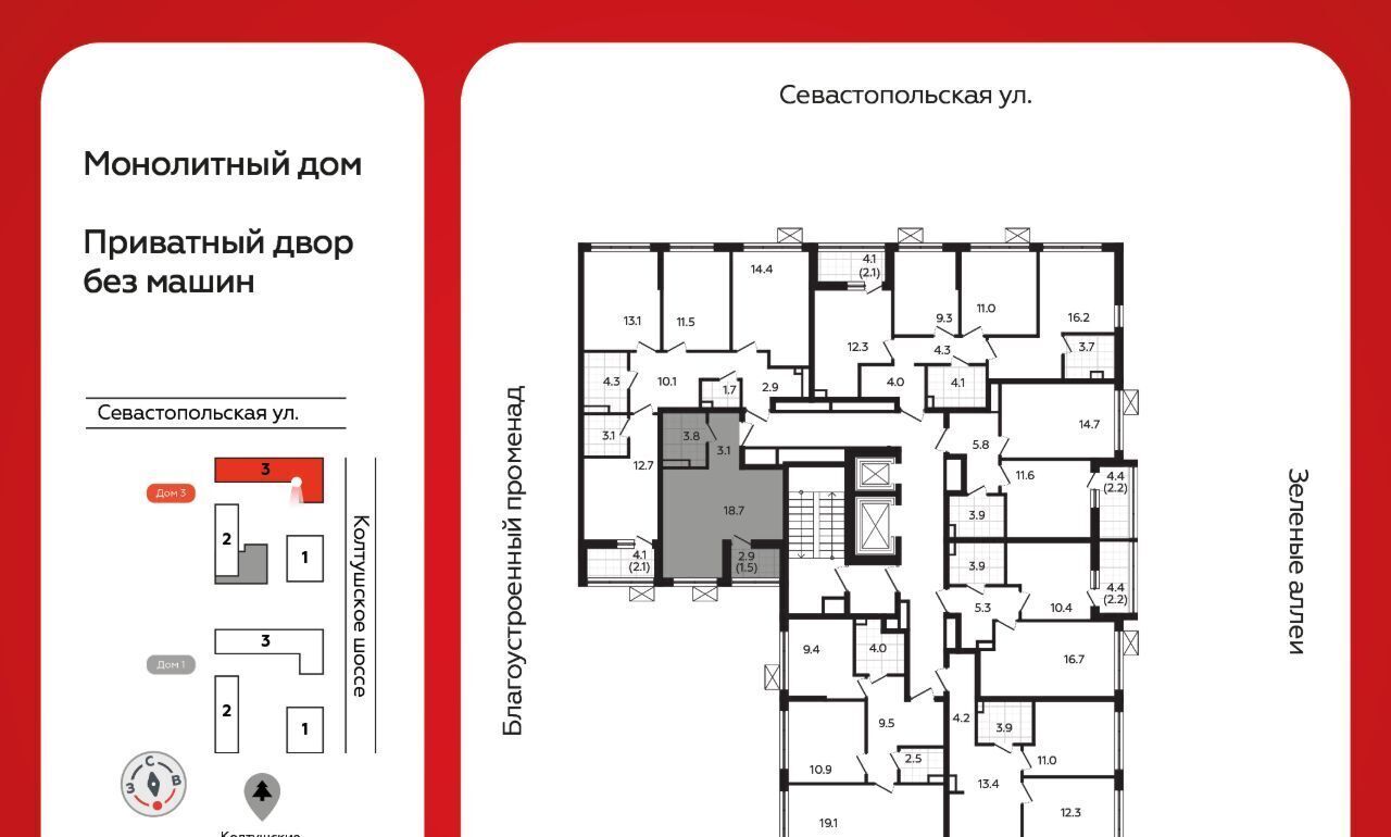 квартира р-н Всеволожский г Всеволожск Южный Улица Дыбенко, 3. 3 фото 3