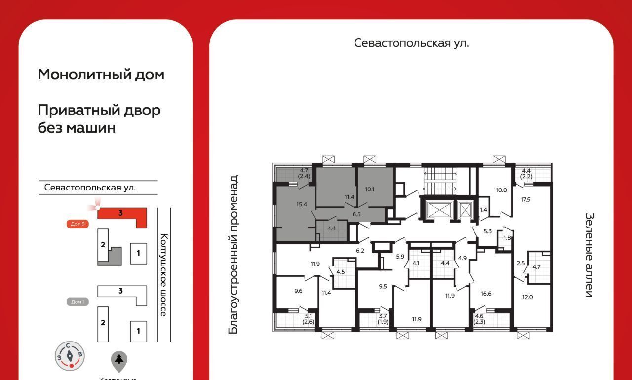 квартира р-н Всеволожский г Всеволожск Южный Улица Дыбенко, 3. 3 фото 3