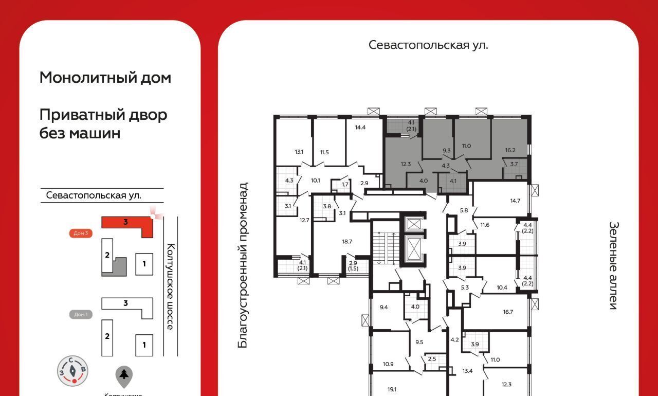 квартира р-н Всеволожский г Всеволожск Южный Улица Дыбенко, 3. 3 фото 3