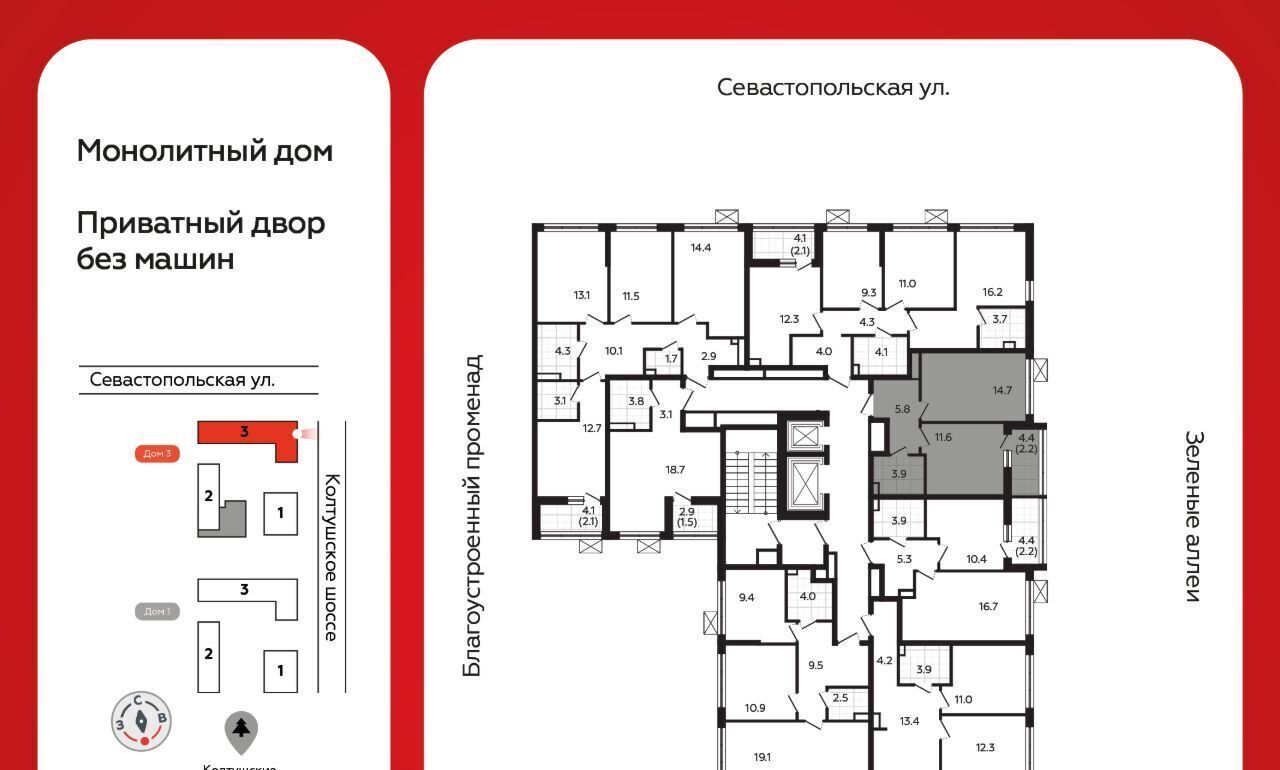 квартира р-н Всеволожский г Всеволожск Южный Улица Дыбенко, 3. 3 фото 3