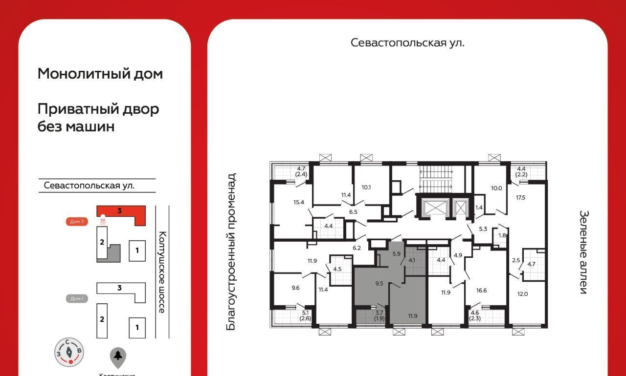 квартира р-н Всеволожский г Всеволожск Южный Улица Дыбенко, 3. 3 фото 3