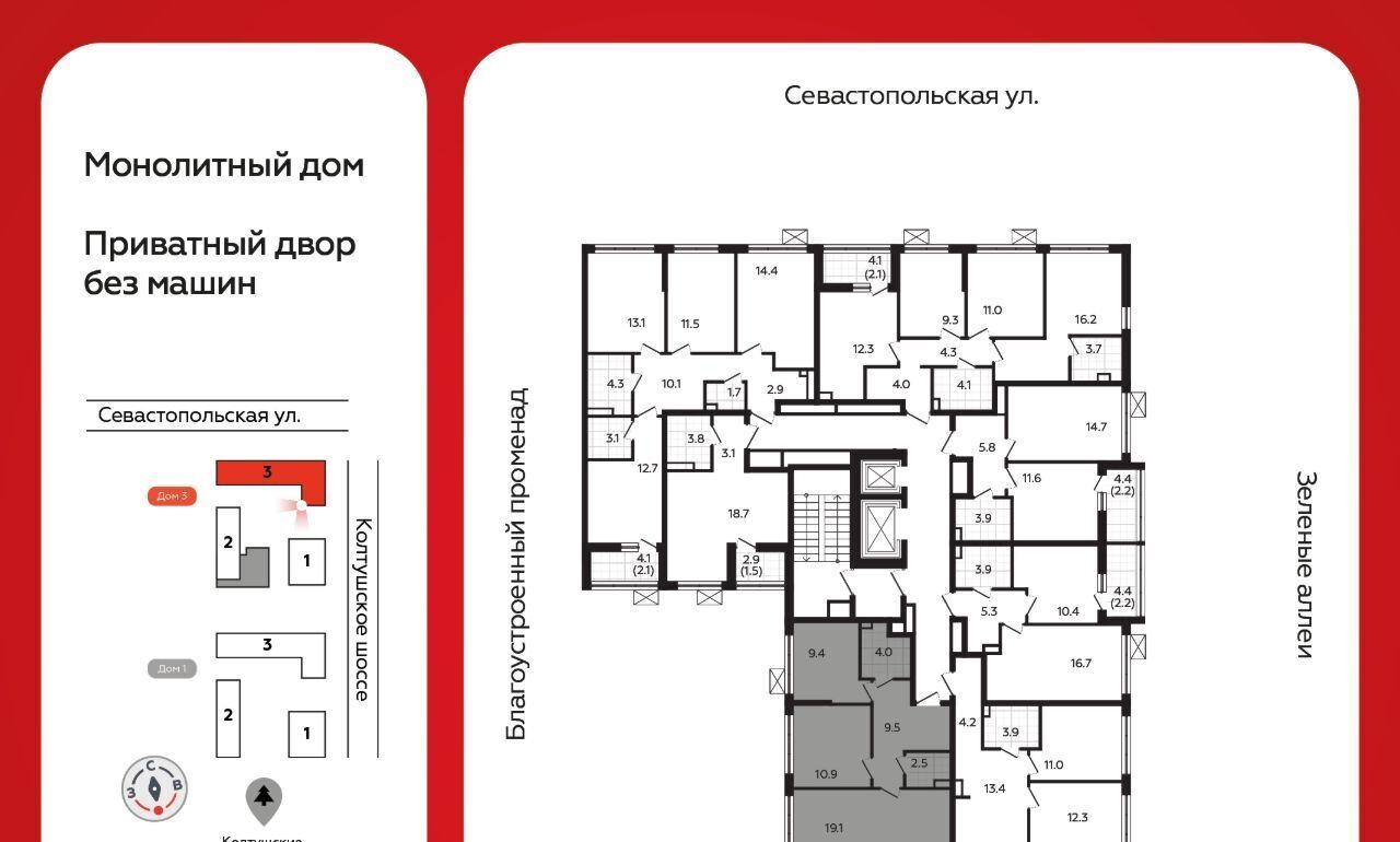 квартира р-н Всеволожский г Всеволожск Южный Улица Дыбенко, 3. 3 фото 3