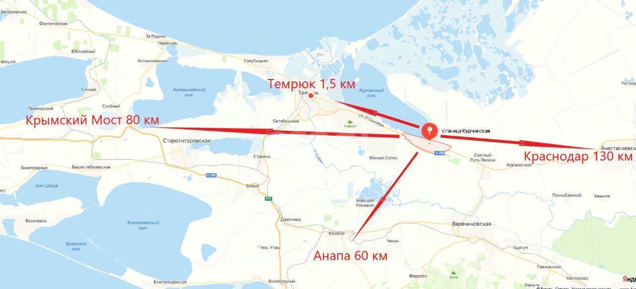 земля р-н Темрюкский ст-ца Курчанская ул Красная 100 Курчанское сельское поселение фото 16