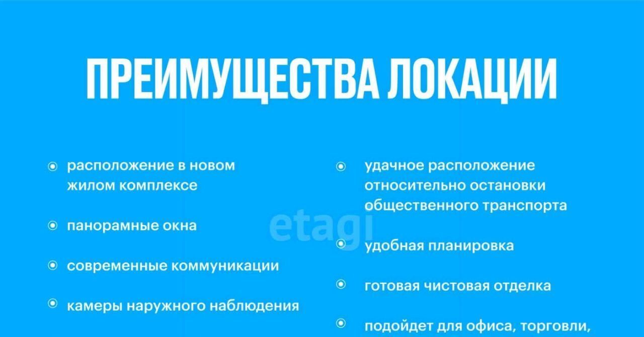 офис г Ханты-Мансийск Самаровская ул., 10 фото 2