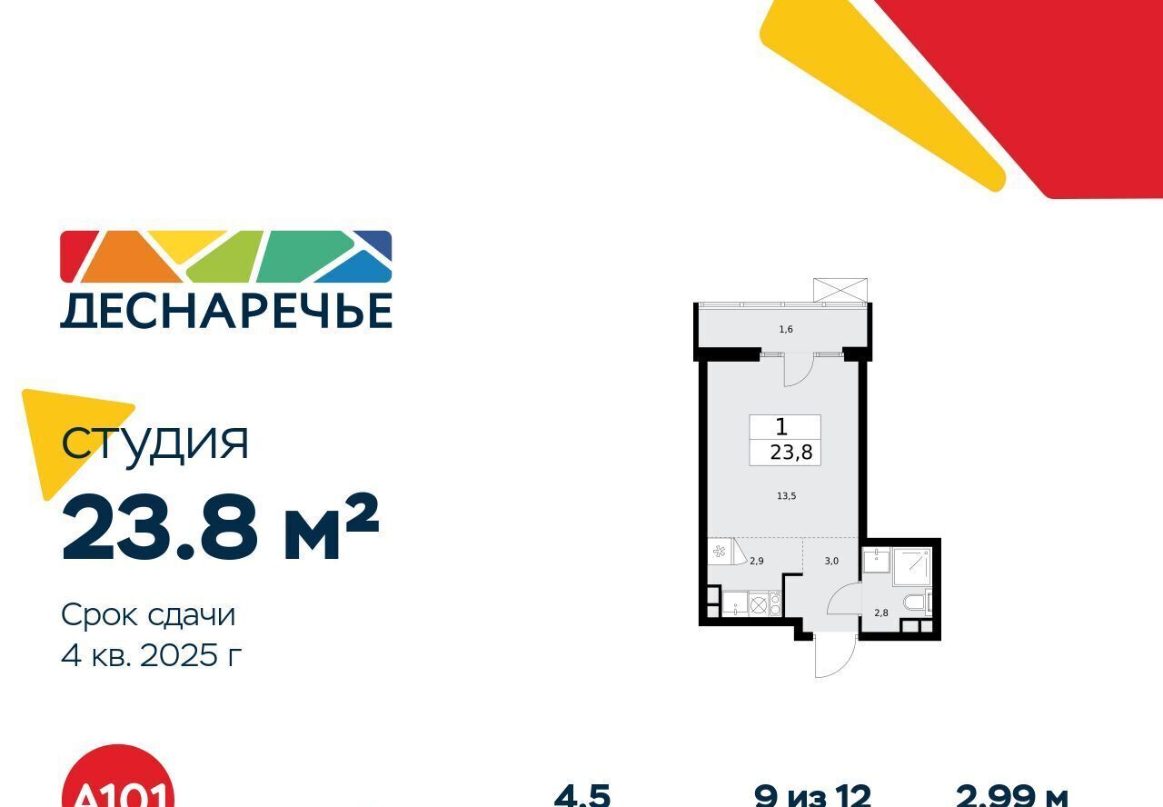 квартира г Москва метро Бунинская аллея № 23 кв-л фото 1