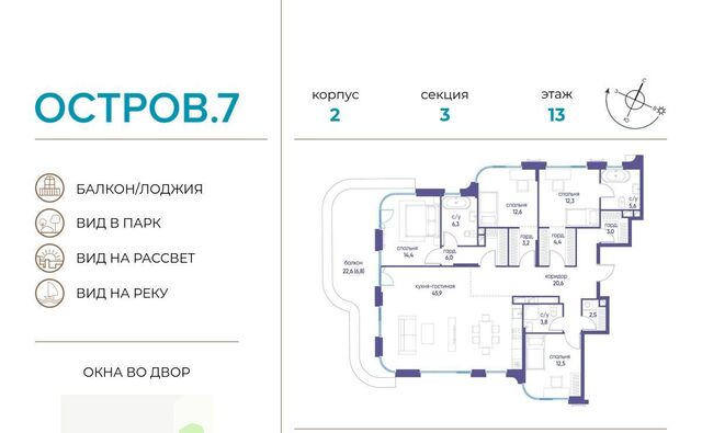 метро Молодежная ЖК «Остров» 10-й кв-л фото