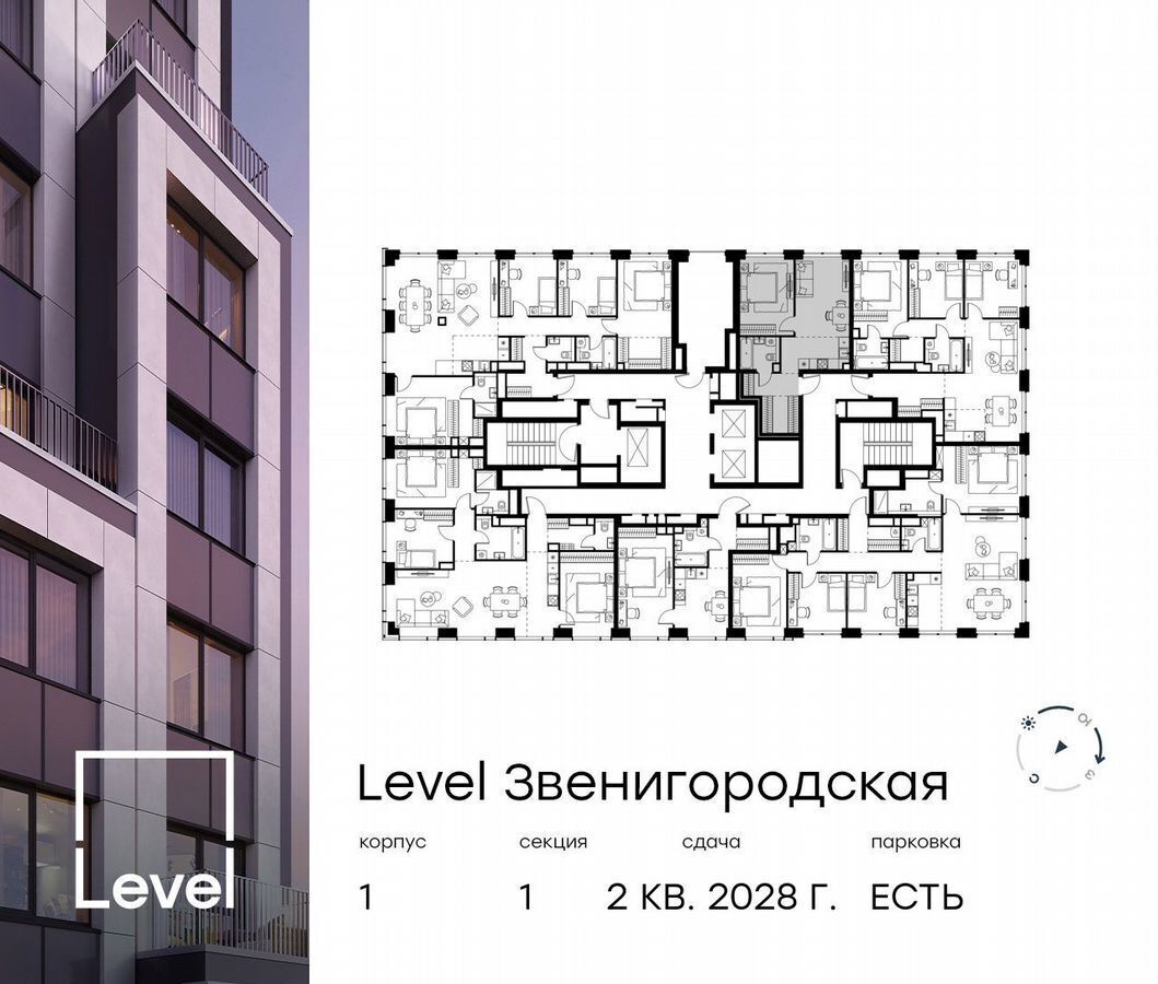 квартира г Москва метро Хорошёво проезд 3-й Силикатный 1 фото 2