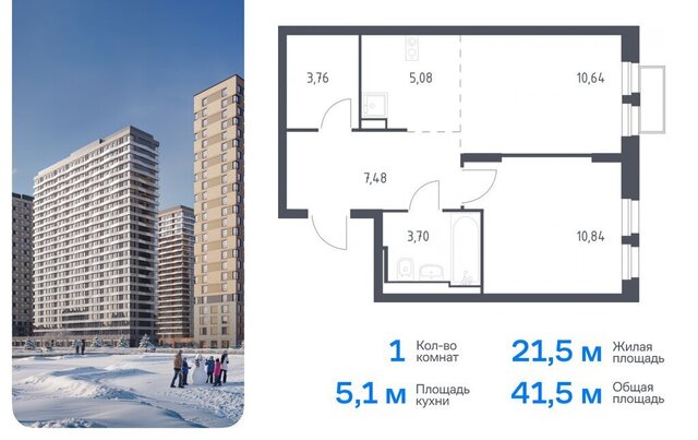 метро Строгино метро Красногорская ЖК «Квартал Строгино» к 2 фото