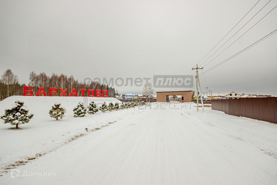 земля городской округ Наро-Фоминский Бархатово фото 9