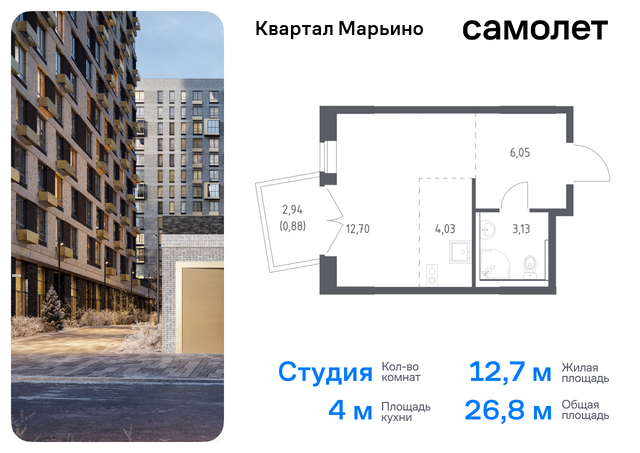 Филимонковский, Филатов луг, жилой комплекс Квартал Марьино, к 4 фото