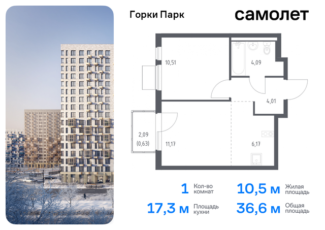 Домодедовская, жилой комплекс Горки Парк, 8. 1, Володарское шоссе фото