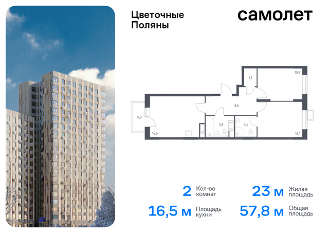 ЖК «Цветочные Поляны Экопарк» Филатов луг, к 2, Киевское шоссе фото