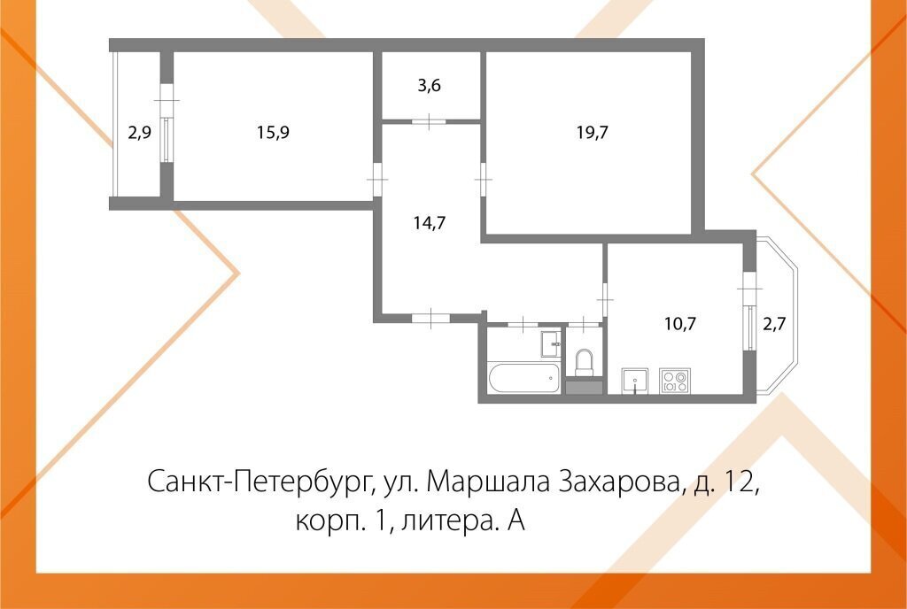 квартира г Санкт-Петербург метро Автово ул Маршала Захарова 12к/1 фото 2