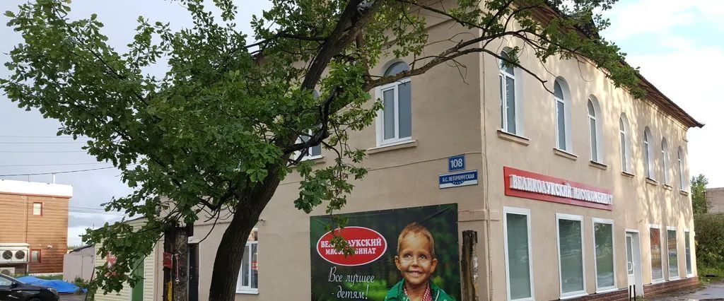 комната г Великий Новгород ул Большая Санкт-Петербургская 108 фото 1