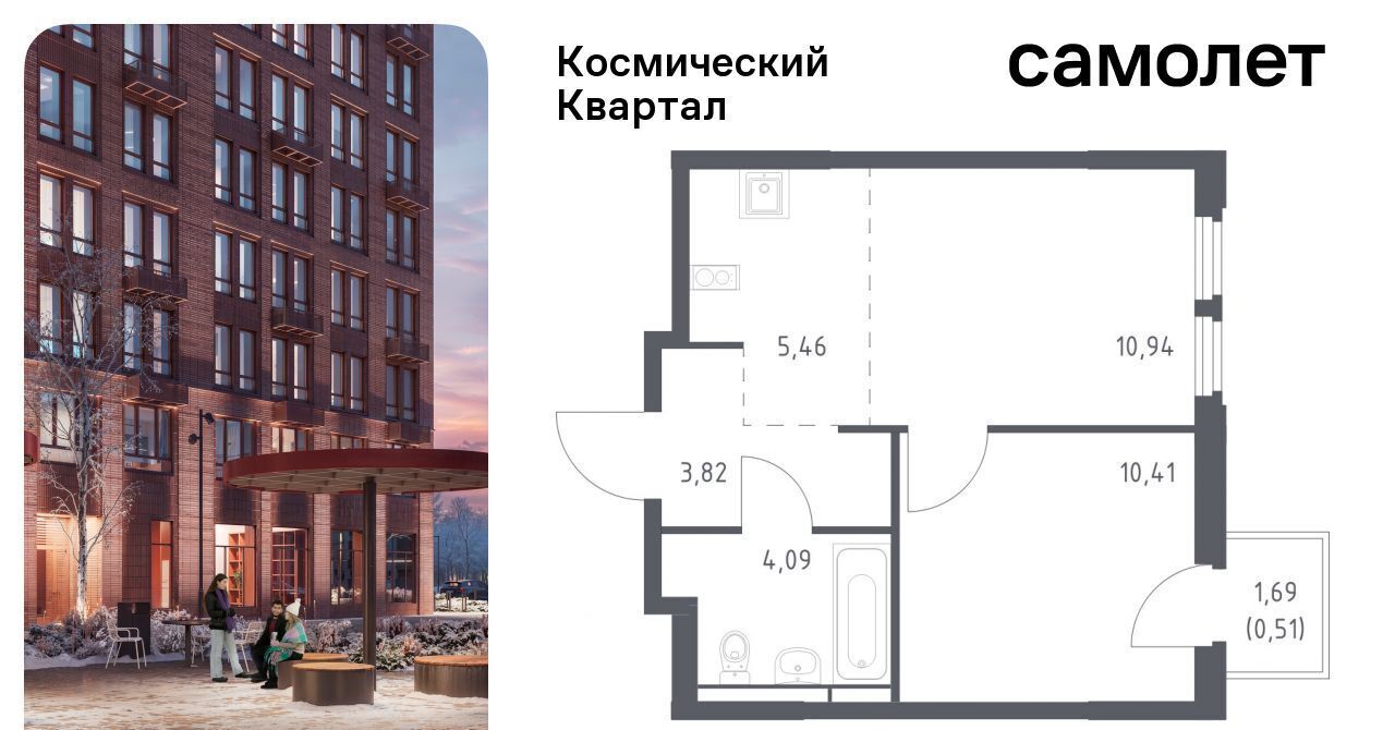 квартира г Королев мкр Юбилейный Щёлковская фото 1