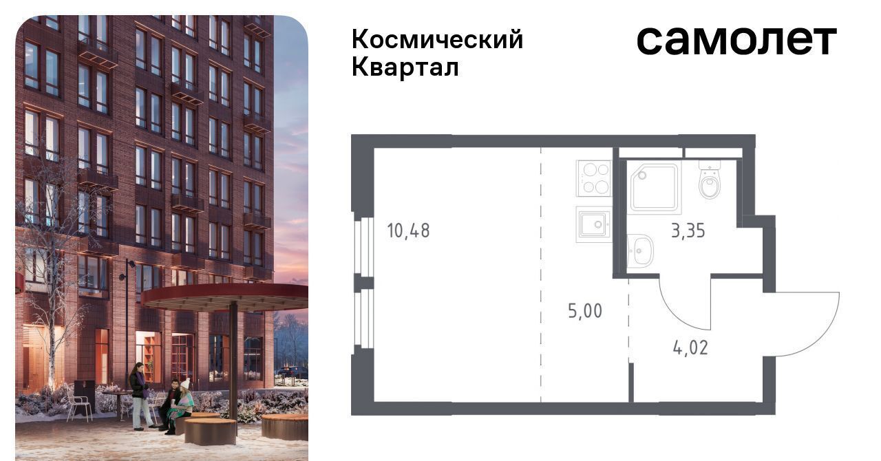квартира г Королев мкр Юбилейный Щёлковская фото 1