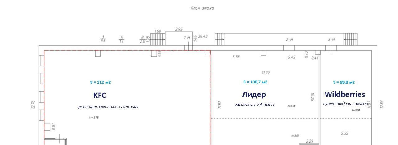 офис г Санкт-Петербург метро Ладожская пр-кт Косыгина 30к/1 фото 10