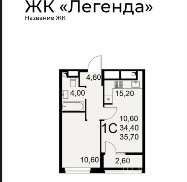 квартира г Рязань р-н Московский ул Интернациональная 20 район Канищево фото 16