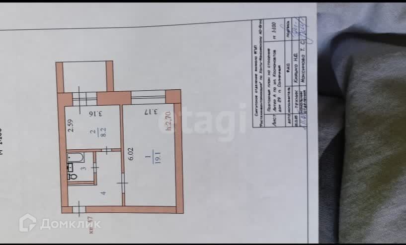 квартира р-н Сургутский п Солнечный ул Космонавтов 29 фото 5