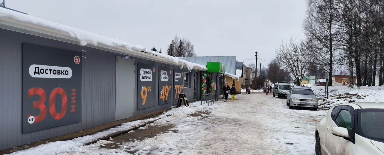 свободного назначения р-н Смоленский д Кощино пер Новоселов 10 Смоленск фото 2