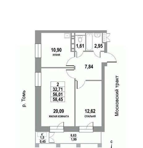 р-н Кировский тракт Московский 109бк/3 фото