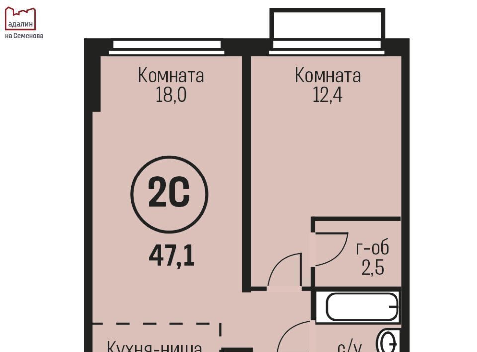 квартира г Барнаул р-н Индустриальный ул им В.Т.Христенко 2к/4 фото 1