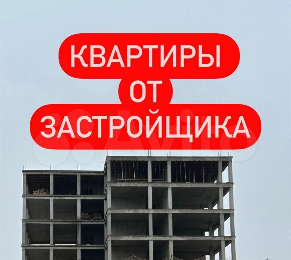 квартира г Кизляр ул Грозненская 114/3 фото 1